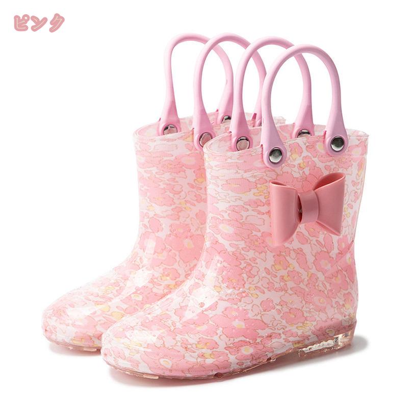 500円OFFクーポン 長靴 ミドルブーツ 防水 レインブーツ 子供 キッズ ジュニア 女...