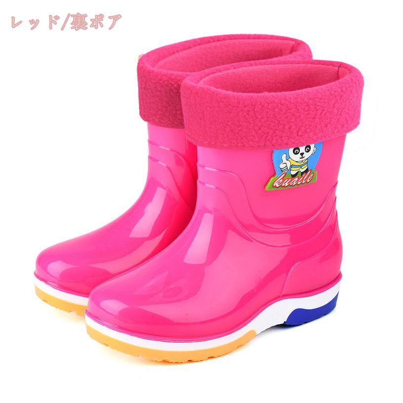 1000円OFFクーポン 長靴 キッズ ベビー 子供用 通園 通学 レインブーツ 無地 恐竜 ...