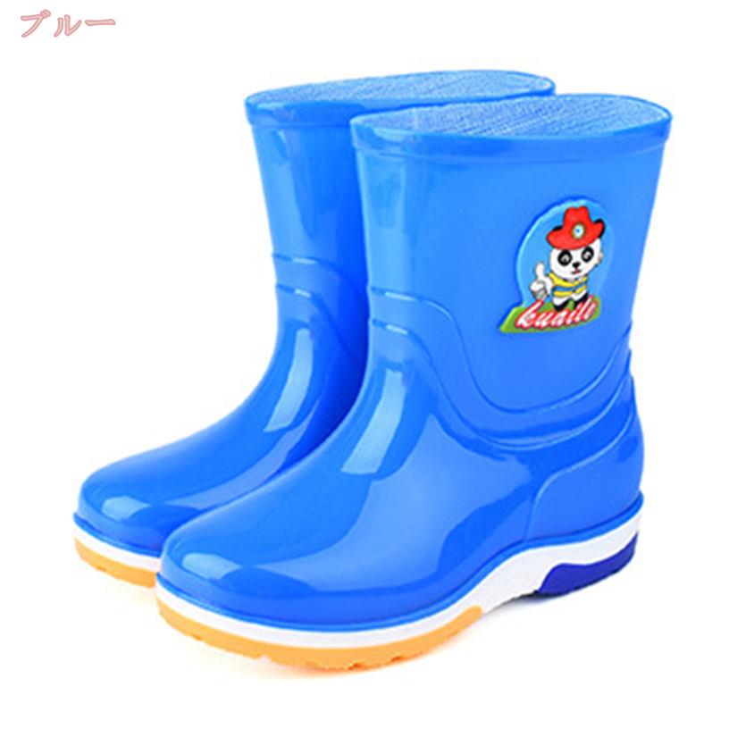 1000円OFFクーポン 長靴 キッズ ベビー 子供用 通園 通学 レインブーツ 無地 恐竜 ...