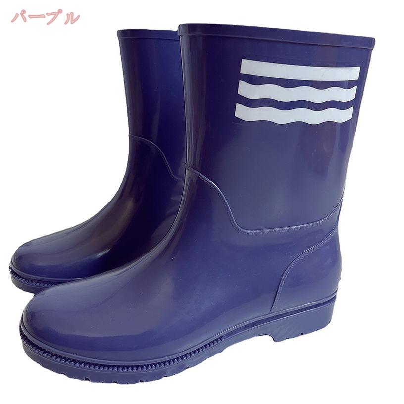 500円OFFクーポン レインブーツ キッズ 長靴 ジュニア 防水ブーツ ユニセックス こ...