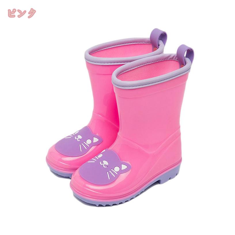 300円OFFクーポン レインブーツ 長靴 キッズ 子供用サイズ 無地タイプ レインシュ...