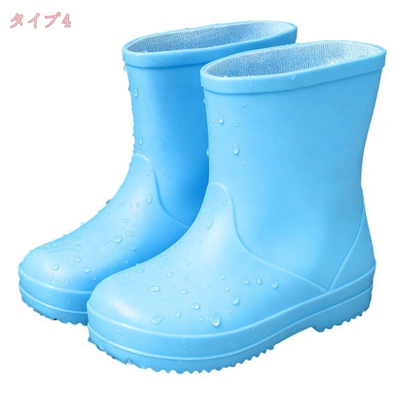 1000円OFFクーポン 雨靴 レインブーツ 長靴 キッズ 女の子 男の子 ショート レイン...