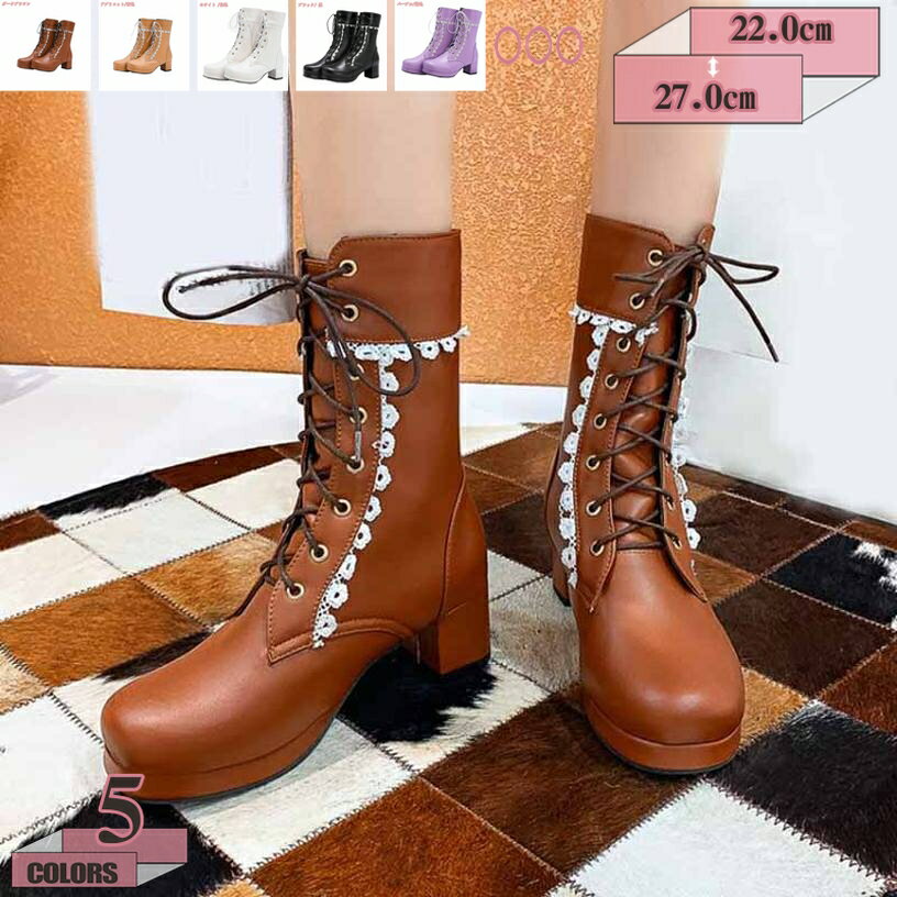 厚底ブーツ ヒール5cm+3cmインヒール ショートブーツ レディース靴 編み上げ ジッパー飾り レースアップフロント ジップ サイド ウェッジブーツ 歩きやすい ブラック ハロウィン コスプレ ブーティー gratiahome