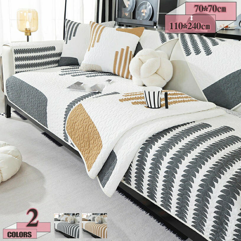 300円OFFクーポン 長座布団 ソファシートマット 可愛い ins風 ソファーカバー ソファー 田園風 長方形 ..