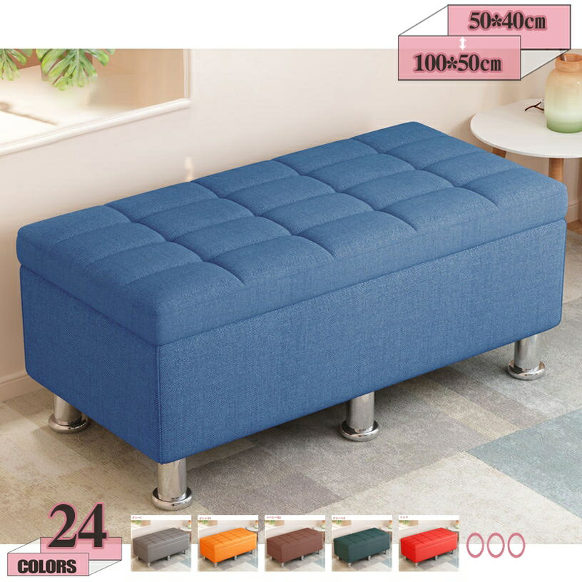 1000円OFFクーポン 収納ベンチ オットマン ベンチ 北欧 スツール 収納 収納ボックス フタ付き おしゃれ..