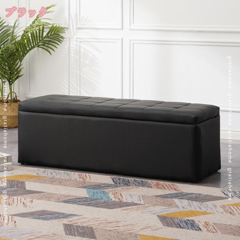 収納付き スツール ボックス チェア レザー 合皮 ファブリック 布地 チェアー ベンチチェア 収納ボックス イス 二人掛け シンプル いす リビング 寝室 玄関 ベンチ フタ付 収納スツール ボックス収納 おしゃれ ベンチ 部屋 北欧 gratiahome