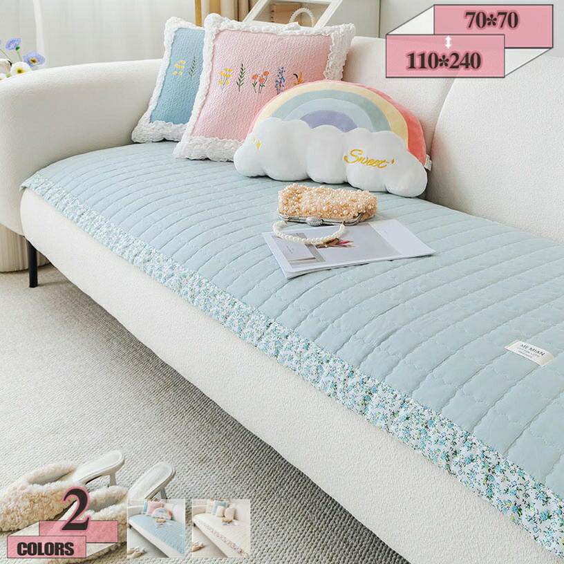 300円OFFクーポン 長座布団 ざぶとん おしゃれ 大きい クッション ソファクッション シートクッション 畳 かわいい 床 自宅用 出窓用クッション ソファー 無地 長方形 座り心地が良い お尻に優しい 北欧 滑り止め ギフト 一人暮らし gratiahome