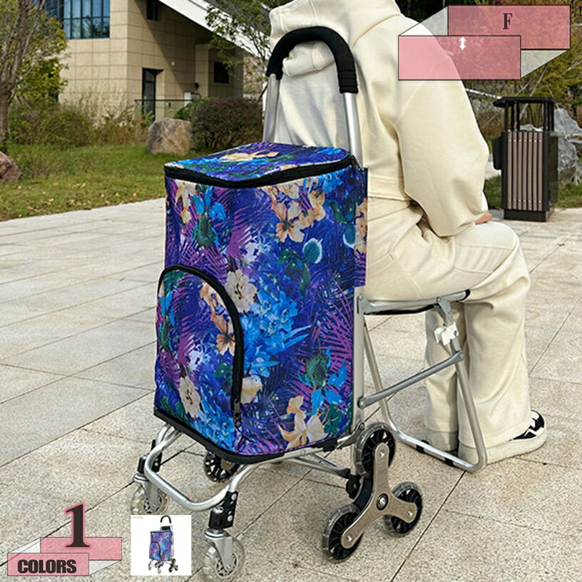 2000円OFFクーポン ショッピングカート お買い物カート キャリーカート 高齢者 買い物キャリー 6輪 折りたたみ オックスフォード布 雑貨 防水 段差 軽量 バッグ付け 階段 静音 ピクニック アウトドア 運動会 家庭 旅行 老人用カート 省スペース gratiahome