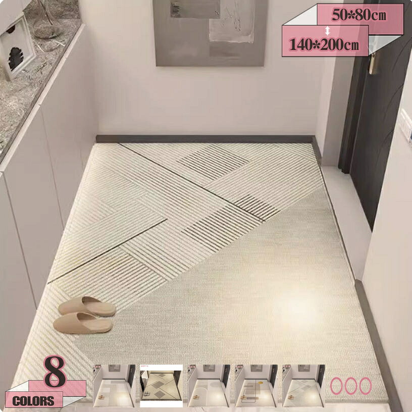 Mats - 500円OFFクーポン 風呂マット バスマット 北欧 おしゃれ すべり止め モダン ドアマット 室内 シンプル 洗面所 軽量 速乾性 業務用 エントランスマット ウェルカムマット お洒落な玄関マット防塵 耐久性 店舗 会社 事務所 オフィス お手入れ簡単 gratiahome
