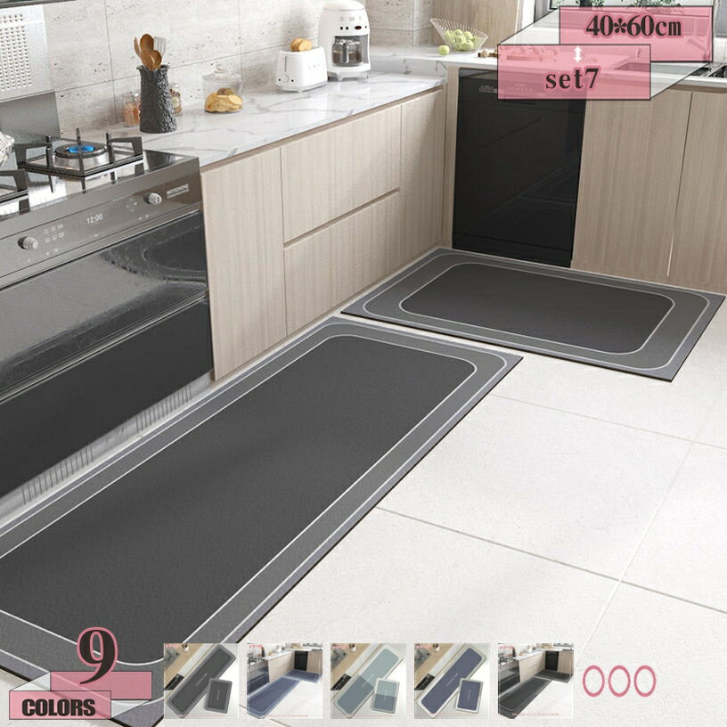 500円OFFクーポン キッチンマット ロング 北欧 おしゃれ シンプル 滑り止め キッチンラグマット キッチンラグ キッチンカーペット 吸水 速乾 ラグ マット お手入れ簡単 おしゃれ かわいい 撥水 はっ水 マット 洗濯機 台所マット gratiahome