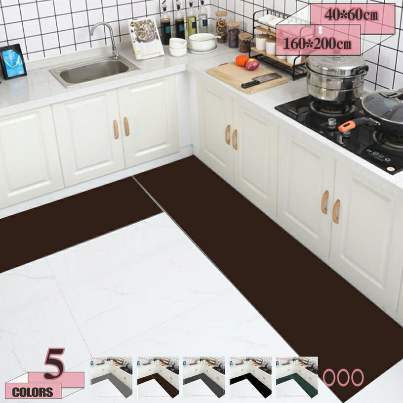 無地 キッチンマット 廊下敷きマット 玄関マット 足ふきマット 吸水 速乾 防油 滑り止め 台所マット すべり止め お手入れ簡単 柔らかく おしゃれ 北欧 ドアマット 清潔やすい 床暖房対応 薄いマット チェアマット gratiahome
