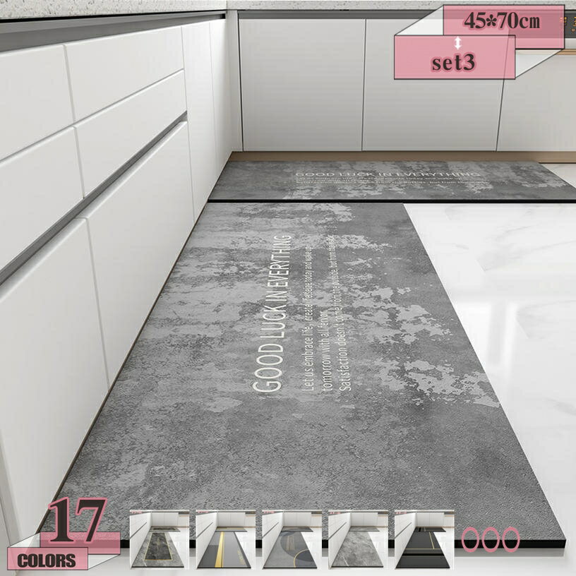 キッチンマット マット PVCマット 水拭き 撥水 抗菌加工 北欧 台所 拭ける 薄手 クッションフロア おしゃれ 防音 ずれにくい おしゃれ 吸水 速乾 インテリア ッチン雑貨 ラグマット 新生活 洗濯いらず オールシーズン gratiahome