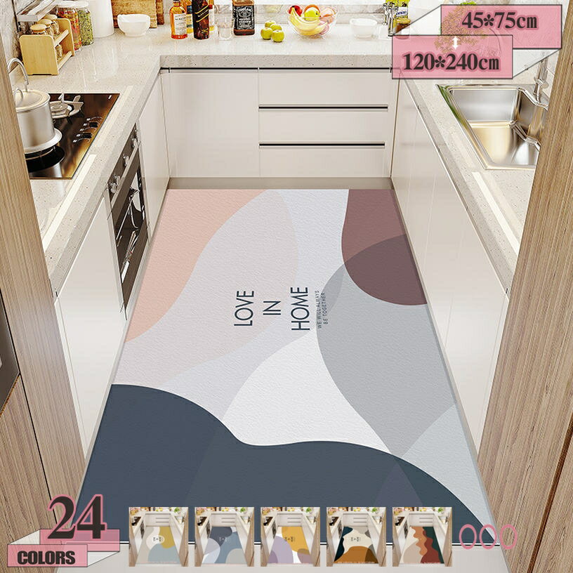 キッチンマット 拭ける 台所マット キッチンラグ 大判 防油 防水 薄手 PVC 柔らかい 洗濯いらず 滑り止め付き カビない お手入れ簡単 浴室 洗面所 キッチン 脱衣所 玄関 滑り止め おしゃれ 大きいサイズ 撥水 はっ水 マット gratiahome