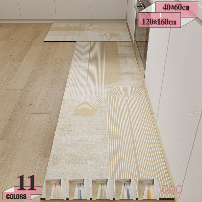 キッチンマット シンプル 北欧風 拭ける すべり止め付き 台所マット はっ水 クッション疲れにくい 低反発 ずれない 防ダニ 抗菌防臭 洗濯不要 PVC製 床保護 ドアマット 薄型 マット おしゃれ 耐久 汚れにくい gratiahome