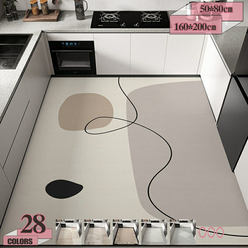 拭ける キッチン マット 防水 フロア 西海岸 台所用 撥水 食事 クッション 階段 ダイニング 防水 撥水 滑り止め すべらない キッチン リビング 防油 おしゃれ シンプル ナチュラル ドアマット 床保護 ノンスリップ gratiahome