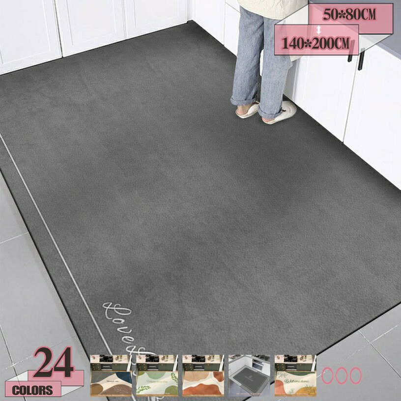 キッチンマット はっ水 おしゃれ ロングマット 拭ける 低反発 クッション 踏み心地いい ずれない おしゃれ ロング 防水 防汚 お手入れ簡単 遮音 やわらかい キッチン 廊下 台所 マット ラグマット 一人暮らし 新生活 gratiahome