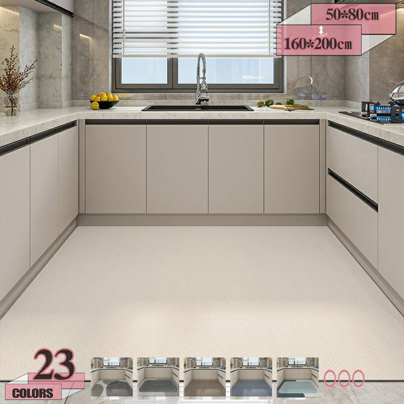 キッチンマット ずれない 台所マット ロング 拭けるタイプ 洗濯不要 塩化ビニール おしゃれ はっ水 薄め 滑り止め オールシーズン 疲れにくい お洒落 北欧 玄関マット 室内 クッションマット 防水マット 台所 リビング gratiahome