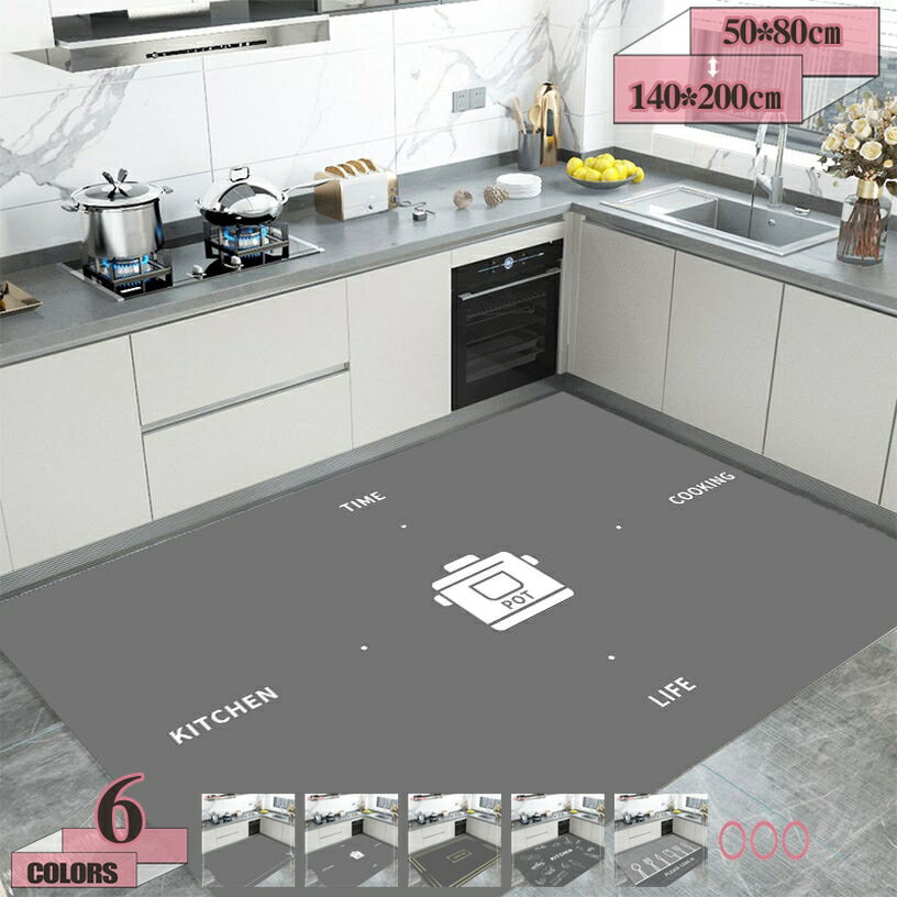 台所マット 洗濯不要 キッチンマット 拭ける 北欧 防水性と防汚 キッチンラグ 抗菌防臭 耐久 滑り止め お手入れ簡単 おしゃれ 床傷防止 お手入れ簡単 台所マット 防水マット 床マット 拭けるフロアマット 新生活 gratiahome