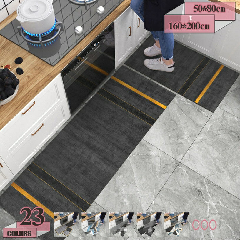 キッチンマット 台所マット 防水 防油 拭ける 抗菌 防臭 防ダニ 撥水 滑り止め PVC材質 ポリ塩化ビニル 低反発 フリーカット ドアマット フロアマット 転倒防止 汚れ防止 水はね 油はね デコレーション 春夏秋冬 gratiahome