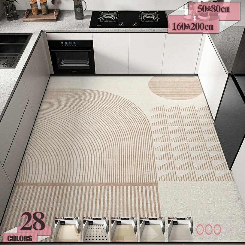 キッチンマット 拭ける はっ水 ロングマット 台所 廊下 拭ける台所マット 防水 防汚 滑り止め加工 踏み心地良い お手入れ簡単 やわらか 洗濯不要 冷え対策 台所フロア用 キッチン ランドリー オフィス 室内 gratiahome