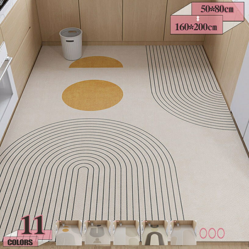 キッチンマット 台所マット 玄関マット 足ふきマット 床保護マット 滑り止め 拭ける 洗濯いらず 防臭 防ダニ チェアマット 段階マット 防水 PVC 台所 低反発マット 撥水 防音 洗濯不要 低反発クッション 素足が喜ぶ gratiahome