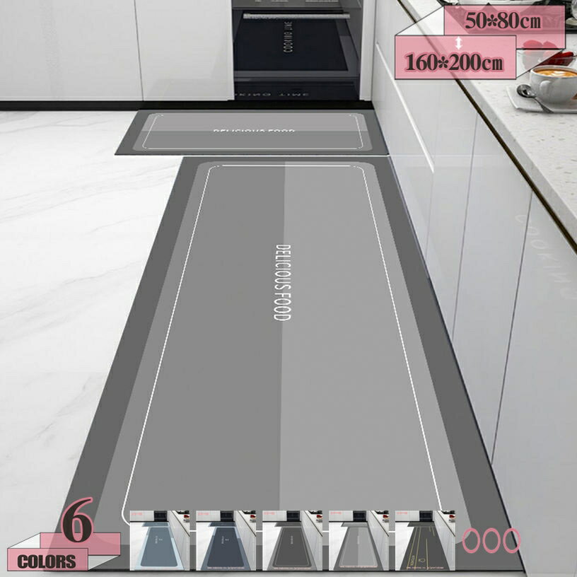 拭ける キッチンマット 無地 滑り止め フリーカット おしゃれ 大きいサイズ 撥水 防水 はっ水 キッチン マット 台所マット フロアマット 撥水マット pvcマット ふける キッチンラグ 拭けるキッチンマット クッション gratiahome