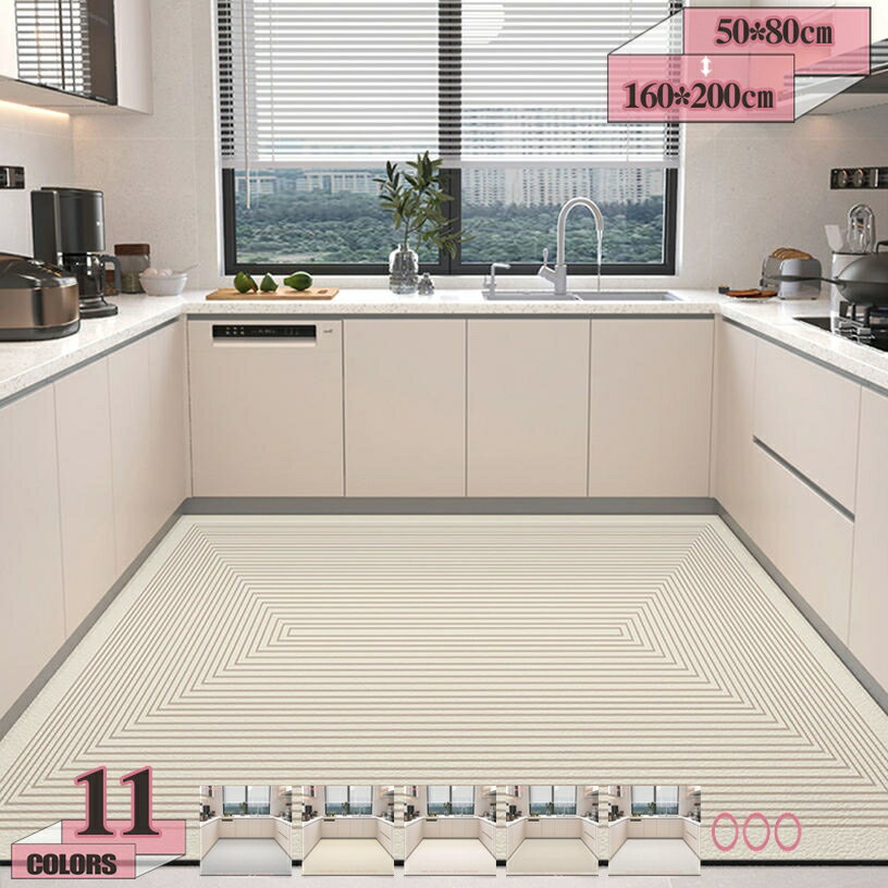 キッチンマット 拭ける 洗濯いらず 低反発 防水性 防汚 水拭きOK ずれない 台所 マット 抗菌防臭 撥水 PVC 台所マット 防水マット 玄関マット トイレマット 滑り止め お手入れ簡単 洗濯不要 おしゃれ 北欧 キッチン gratiahome