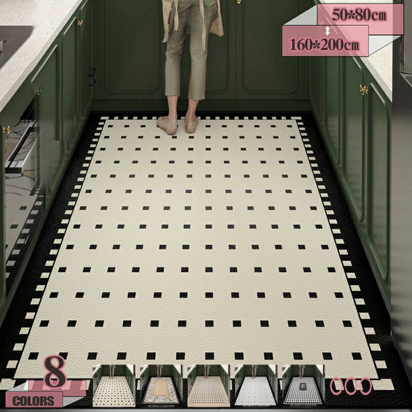 北欧 キッチンマット バスマット 大判 滑り止め おしゃれ キッチン 玄関 台所 防水マット フロアマット 拭ける おしゃれ 低反発 pvcマット 台所マット 玄関マット トイレマット 汚れにくい 撥水 洗濯いらず 水拭きOK gratiahome