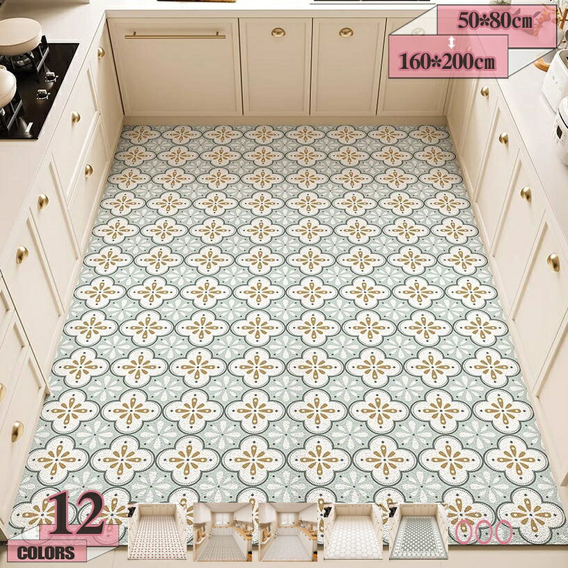 拭けるキッチンマット 抗菌 防水 PVC ダイニングマット 低反発 汚れ防止 キズ防止 洗濯不要 ロング お手入れ簡単 花柄 かわいい キッチンフロアマット 玄関マット おしゃれ 北欧 キッチンカーペット 廊下敷き 飾り gratiahome