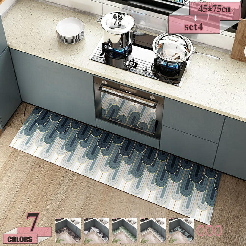 300円OFFクーポン キッチンマット 拭ける 防水・防油・はっ水 台所マット 洗濯いらず・お手入れ簡単 キ..