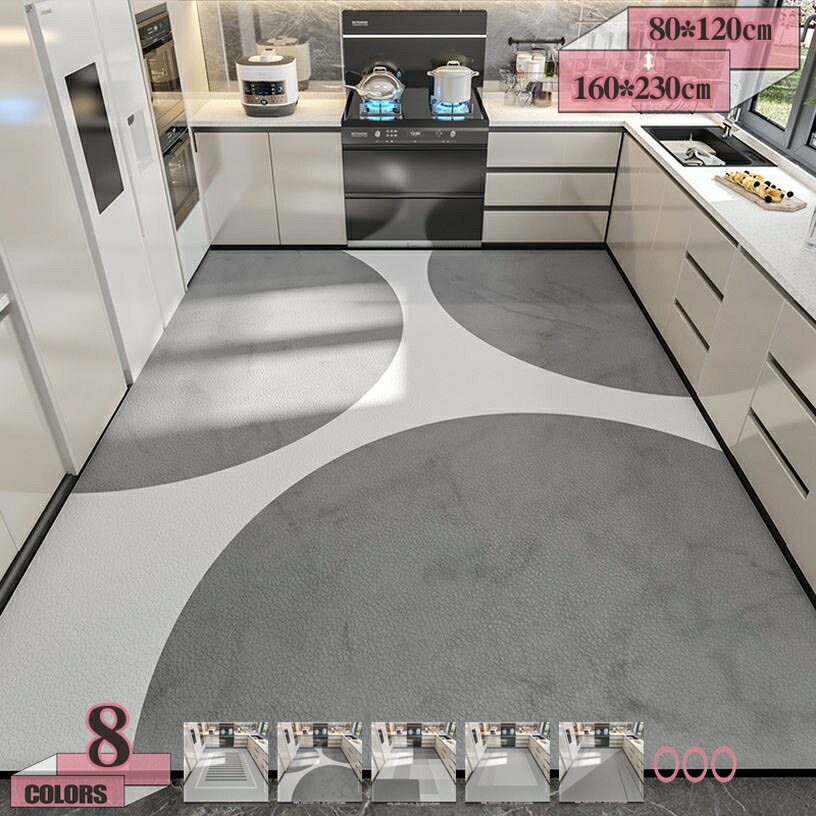 キッチンマット 台所マット PVC 撥水 滑り止めマット 屋内 北欧 キッチン 水汚 油汚れの防止 防音 拭ける 足が快適 フロアマット キッチンマット PVC台所マット 滑り止め 撥水 拭ける 洗濯不要 カットできる gratiahome