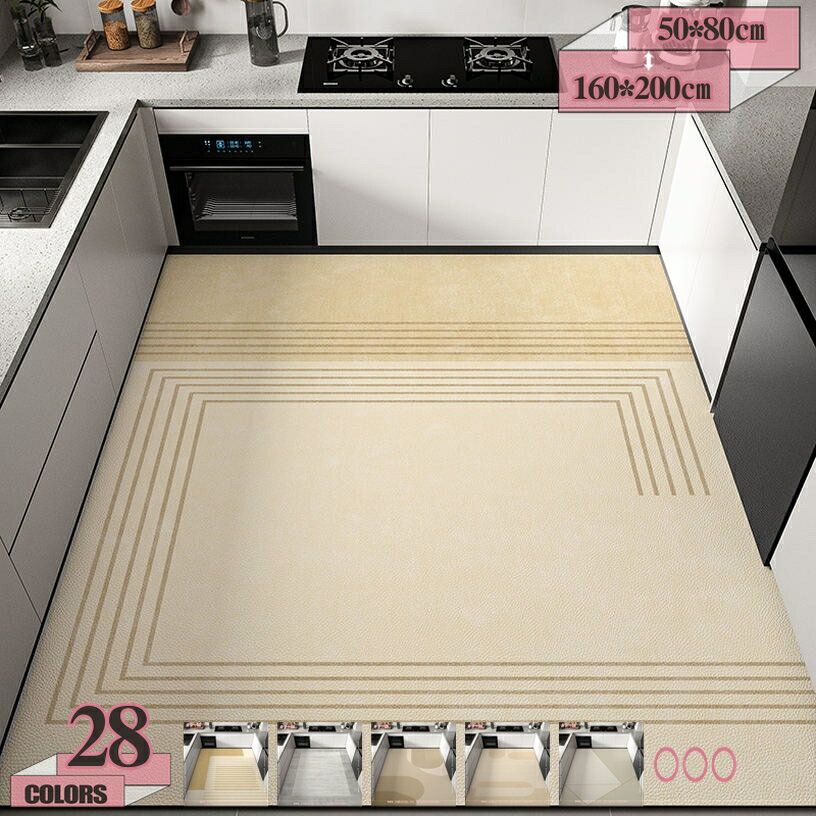 キッチンマット ヨーロッパスタイル クラシック 洗濯不要 拭ける 廊下マット 台所マット 滑り止め付き 玄関マット カーペット ラグマット 薄手 防音 掃除易い 抗菌防臭 低反発 防油 防水 長方形 お部屋 フロアマット gratiahome