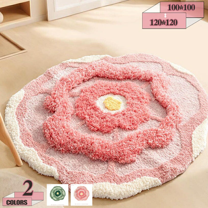 777円OFFクーポン バスマット おしゃれ 吸水 玄関マット 滑り止め 足ふきマット ふわふわ 抗菌 防臭 足拭きマット 吸湿性 フロアマット 家庭用 丸洗い 浴室 入り口 洗面所 お手入れ簡単 フラワーラグ ベッドルーム 自宅 アパート 部屋の装飾用 gratiahome