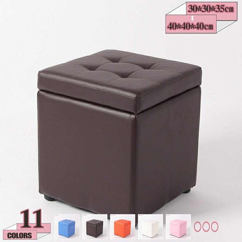 777円OFFクーポン 収納ベンチ 2人掛け 四角 長方形 無地 ベンチ ソファ 二人掛け 収納スツール 収納ボ..