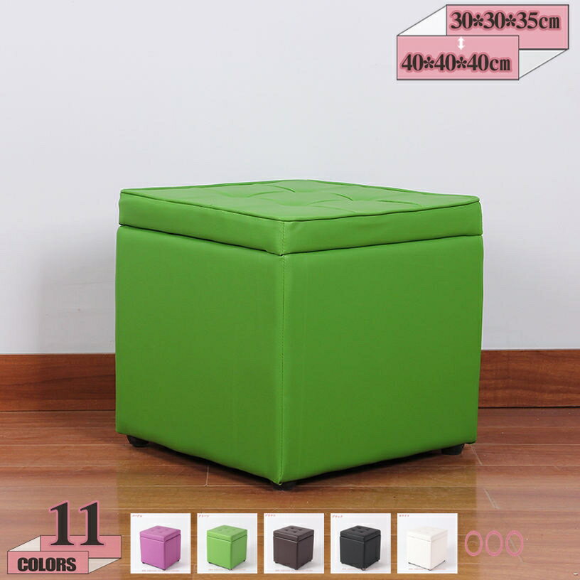 1000円OFFクーポン スツール 収納ベンチ オットマン チェア チェアー 椅子 イス いす 収納付き 蓋 収納ボックス 長方形 メイクボックス 四角 ボック...
