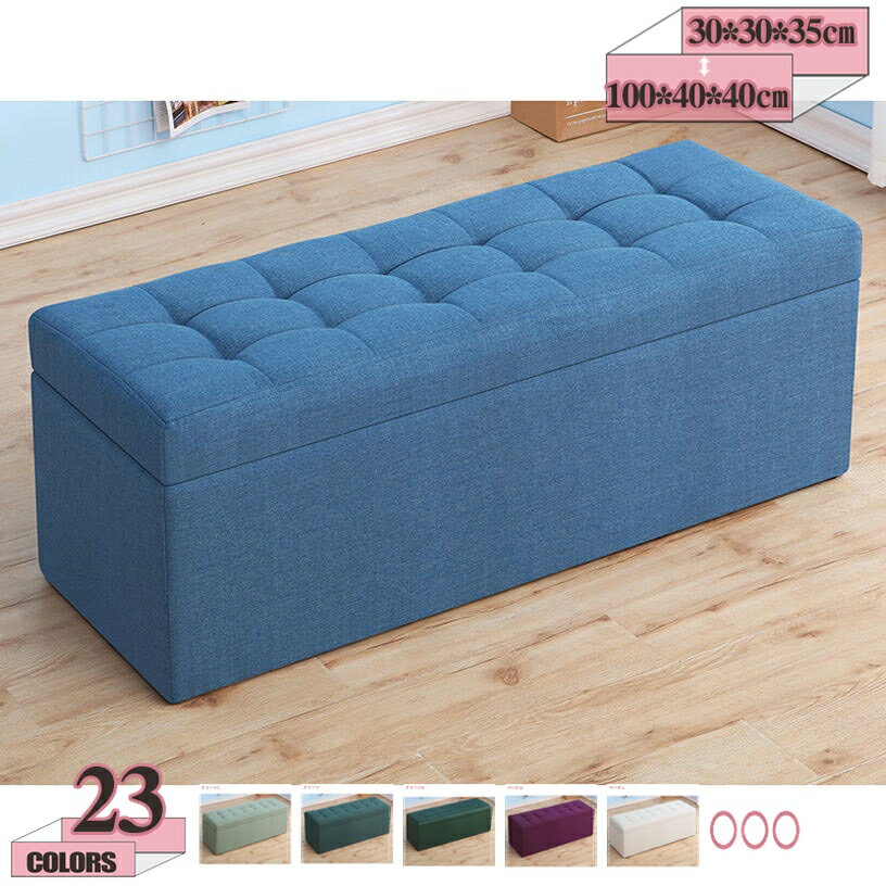 2000円OFFクーポン 収納 ベンチソファー スツール ベンチ ボックス 2人掛け 収納スツール チェア オットマン 椅子 ローソファー ローソファ ソファ ...