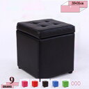 1000円OFFクーポン ソファ ソファー ベンチ スツール 二人掛け 収納椅子 いす イス 長方形 チェア オットマン トランクベンチ 収納ボックス フタ付き...