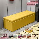 2000円OFFクーポン 収納 ベンチ 収納ボックス フタ付き スツール 収納 スツールボックス スツール 収納スツール ローソファー ボックススツール オット...