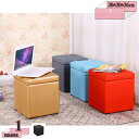 1000円OFFクーポン 収納付き ベンチ チェア スツール ボックス ふた付き 収納ボックス 椅子 座れる 収納 スツールボックス ソファー リビング収納 収...