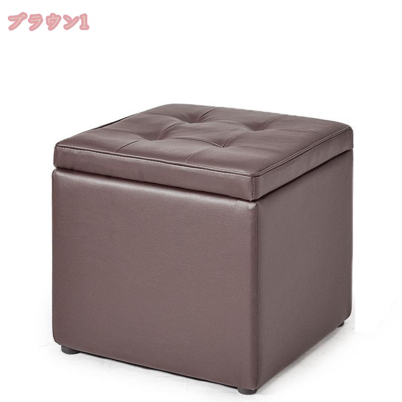 1000円OFFクーポン スツール ボックススツール チェア イス 椅子 いす 収納スツール 一人用 オットマン 腰掛 足置き BOX 椅子 収納 おしゃれ 北欧 アンティーク 四角 ベンチ ミニ モダン 長方形 玄関 ベンチ テレワーク 在宅ワーク ボックス 座れる gratiahome