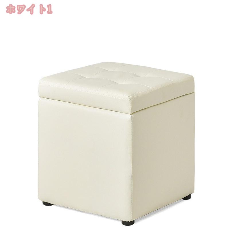 1000円OFFクーポン スツール ボックススツール チェア イス 椅子 いす 収納スツール 一人用 オットマン 腰掛 足置き BOX 椅子 収納 おしゃれ 北欧 アンティーク 四角 ベンチ ミニ モダン 長方形 玄関 ベンチ テレワーク 在宅ワーク ボックス 座れる gratiahome [2]