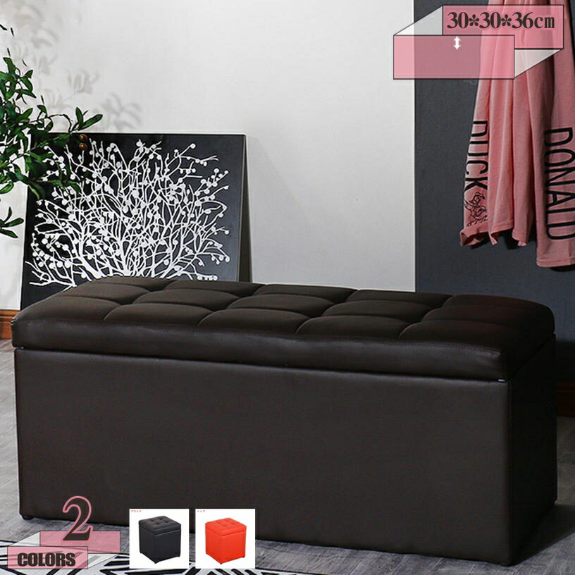 777円OFFクーポン スツール 収納 オットマン チェア チェアー 椅子 イス いす 収納付き 蓋 収納ボックス 正方形 ボックス収納 収納スツール フタ付き...