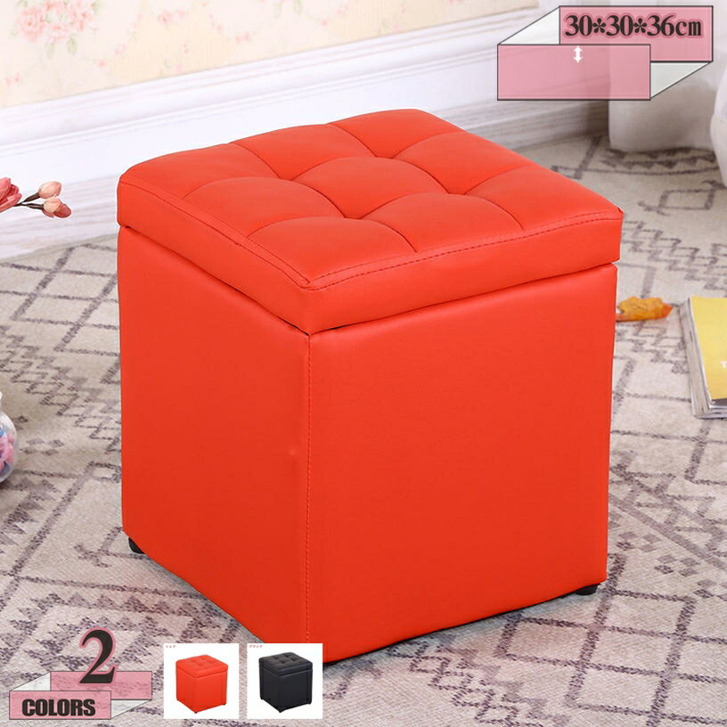 1000円OFFクーポン オットマン 収納付き チェア スツール ボックス ふた付き 収納ボックス 椅子 座れる 収納 スツールボックス ソファー リビング収納...