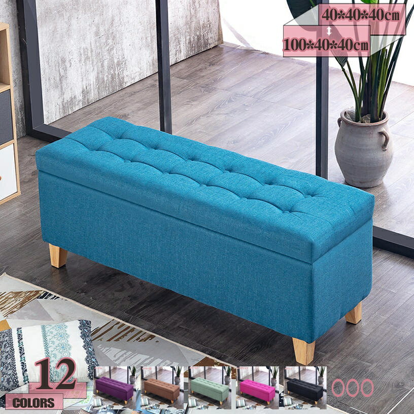 2000円OFFクーポン 収納付き スツール ボックス 合皮 ファブリック チェア リビング 玄関 椅子 いす シ..