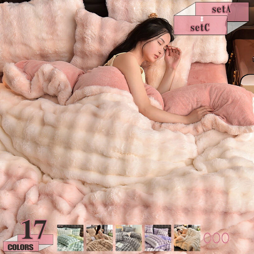 1000円OFFクーポン 掛け布団カバー フランネル 寝具カバーセット シングル 洋式 布団カバー 冬 枕カバ..