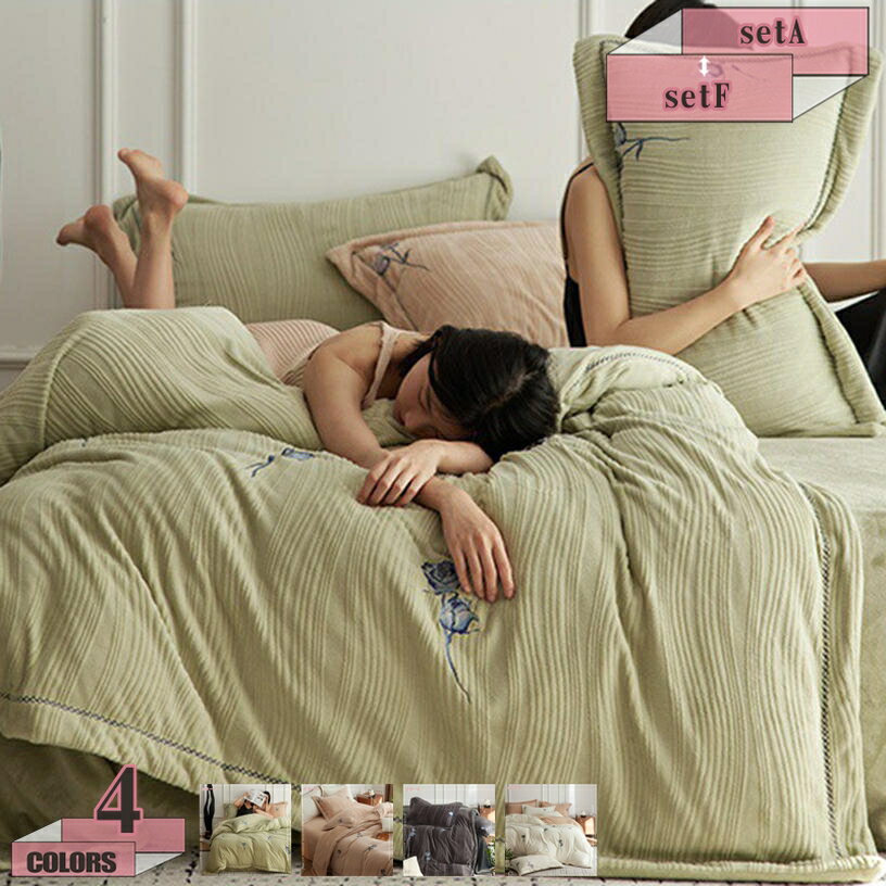 2000円OFFクーポン 姫系 布団カバー 4点セット 掛け布団カバー 寝具カバーセット 洋式 可愛い 敷き布団カバー 花柄 おしゃれ 暖かい 枕カバー インテリア フランネル 柔らかい ファスナー式 厚手 肌に優しい 寝心地が良い 快眠 gratiahome