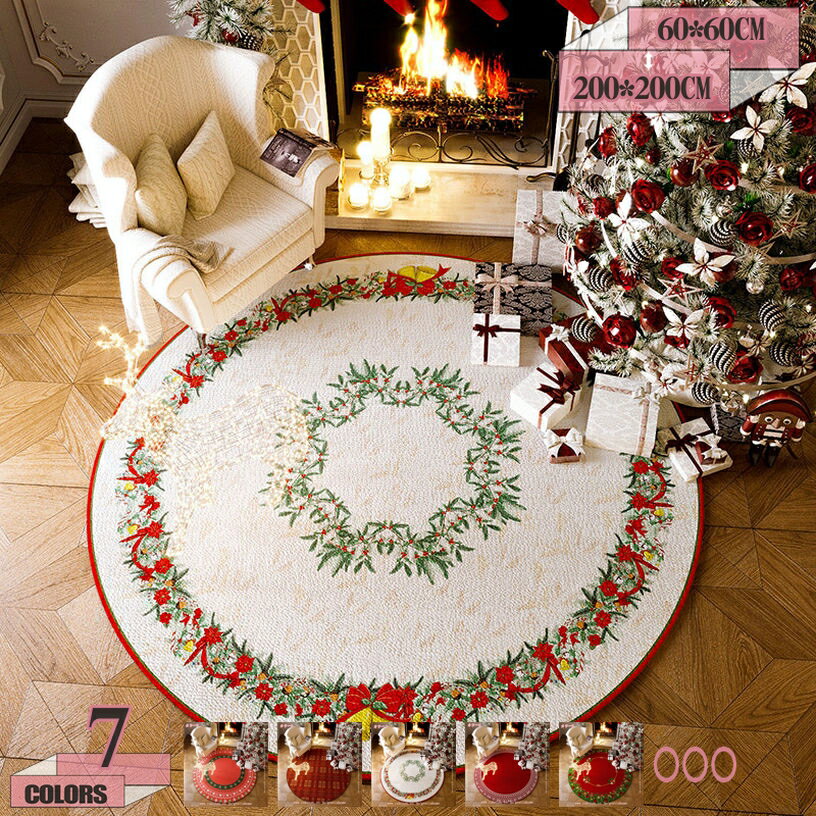 クリスマス インテリア カーペット 洗える 冬用 円形 滑り止め 防音 Merry Christmas ドアマット 室内 玄関マット 寝室 リビング 可愛い サンタクロース 雪だるま 装飾 ホームデコレーション インテリア雑貨 イベント gratiahome