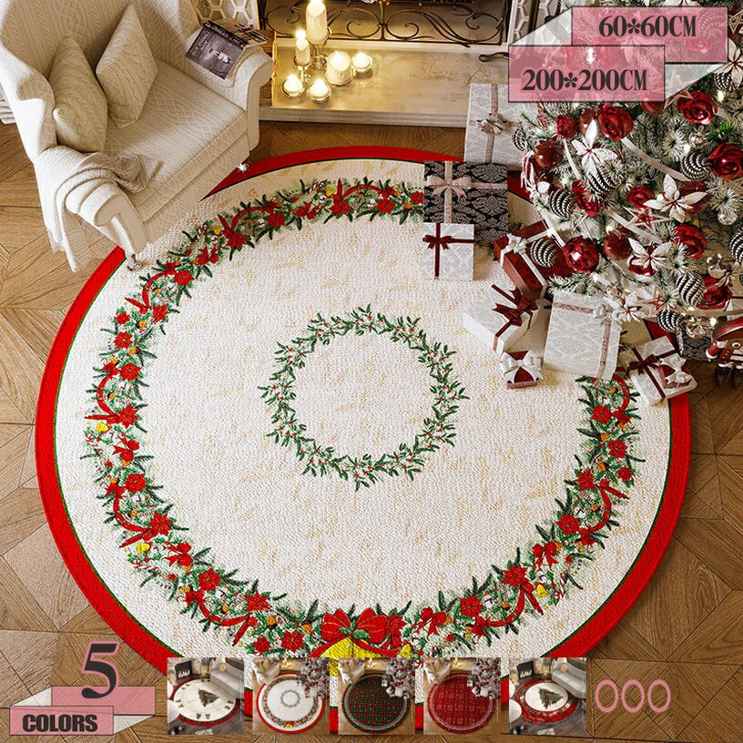 ラグマット 玄関マット ドアマット クリスマスプレゼント フロアマット 円形 カーペット 吸水 洗える 滑り止め 寝室 リビング ルーム インテリア 廊下 子供部屋 クリスマスの日 雰囲気 装飾 新年 パーティー 屋内屋外飾り gratiahome
