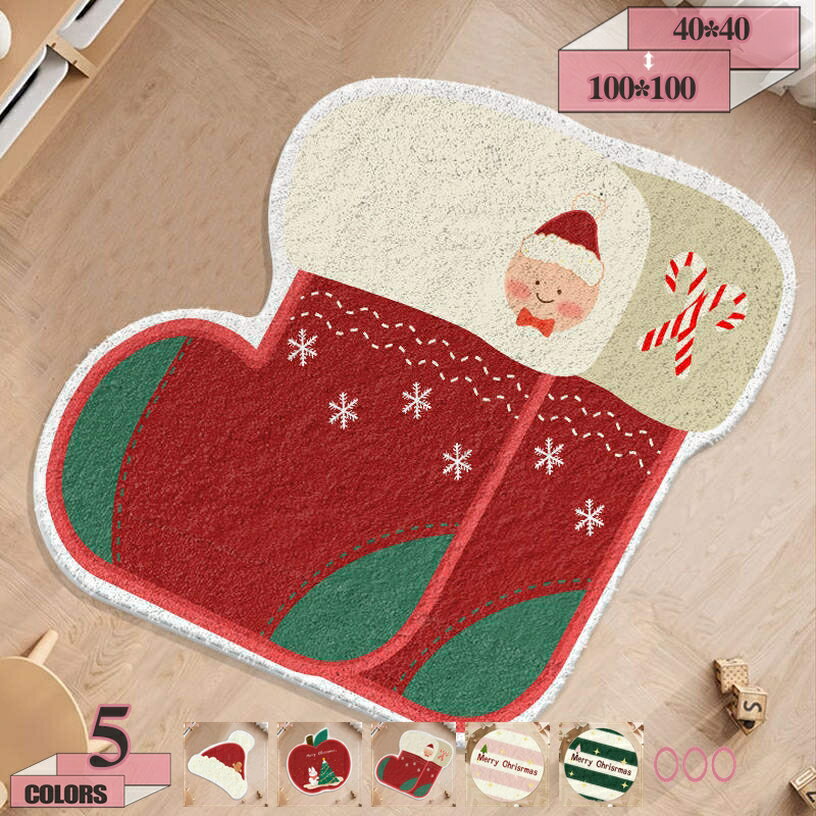 300円OFFクーポン ラグ 円形 洗える 北欧 ラグマット クリスマス カーペット 滑り止め モダン 丸型 じ..