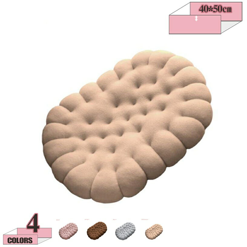 500円OFFクーポン フロアクッション 大きめ 厚め おしゃれ ざぶとん クッション 座布団 かわいい 座面クッション 和座布団 床用 和座布団 座りやすい 椅子 ソファー用 和室 座り心地いい お尻に優しい お尻が痛くならない 体圧分散 gratiahome